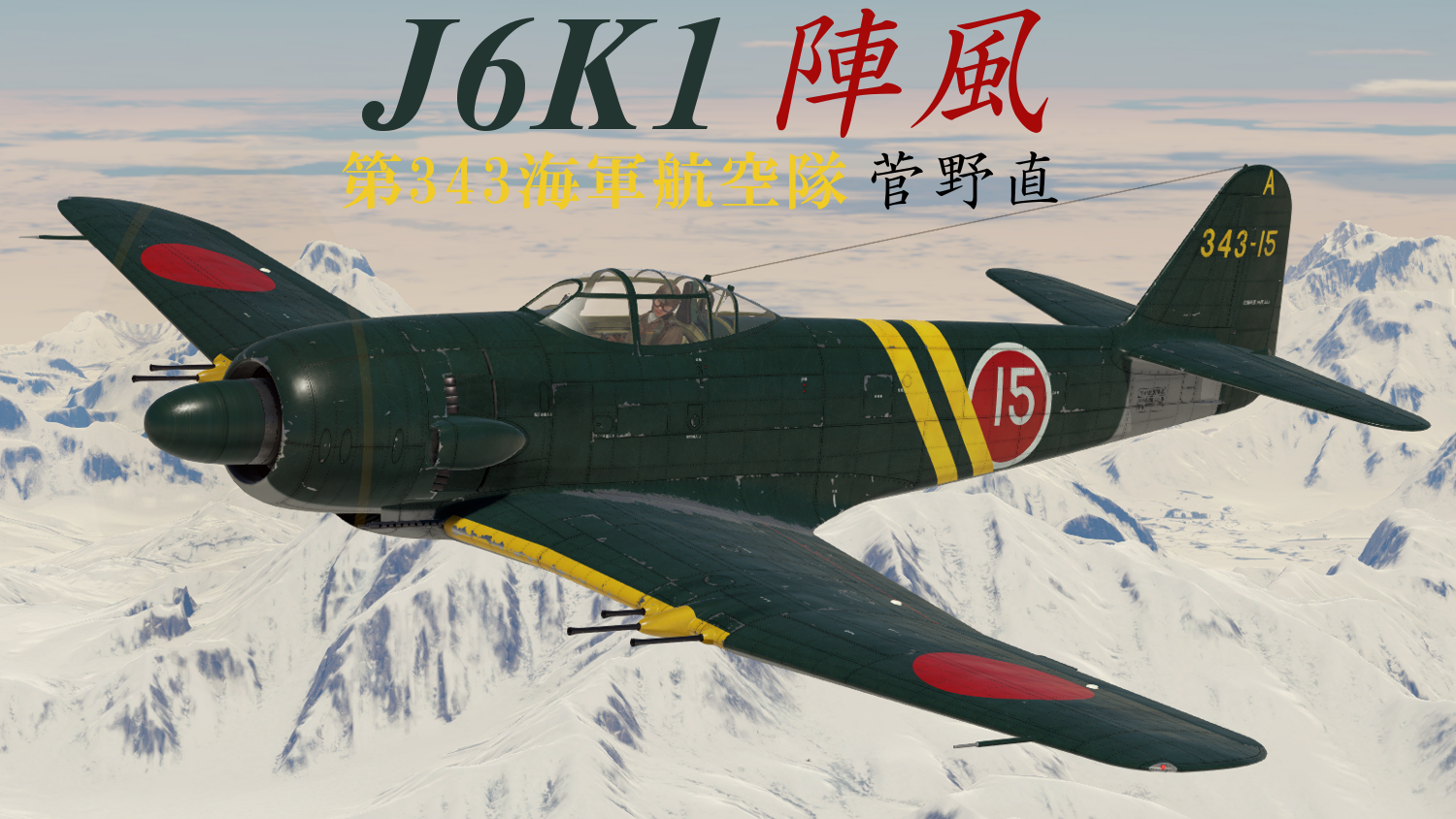 j6k1+15.png j6k1+15.png